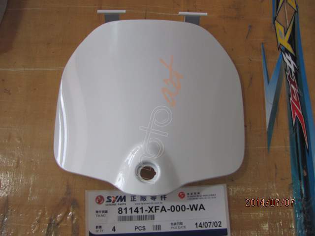 SYM INNER COVER B (WH-006) (FIDDLE 3 200-125 ) (USMH12529187)