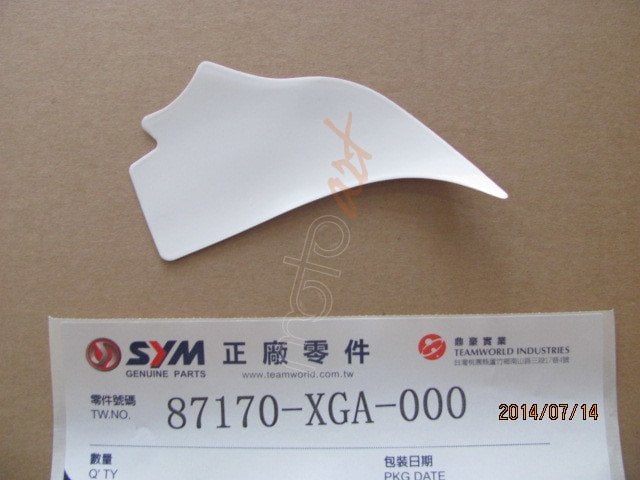 SYM INNER COVER STRIPE (FIDDLE 3 200-125 )