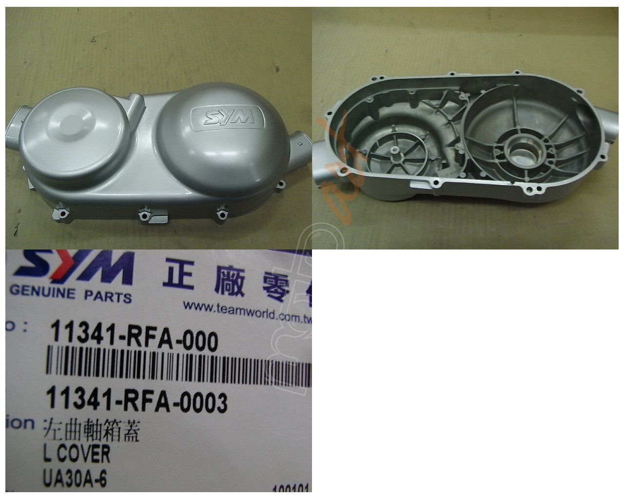 SYM VARYATOR KAPAGI ATV300