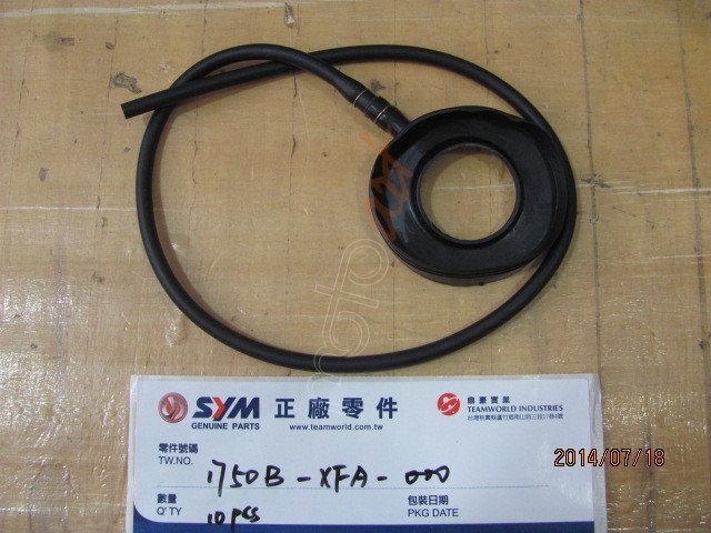 SYM FUEL GUIDE RUBBER ASSY (FIDDLE 3 125 )