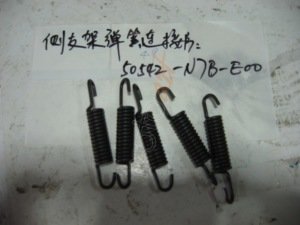 SYM YAN SEHPA YAYI A XS125K