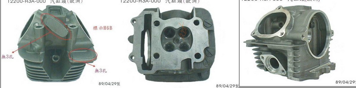 SYM  SILINDIR KAPAGI SHARK125