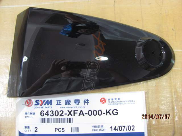 SYM FR. TOP COVER (BK-5560S)  (FIDDLE 3 200-125 )