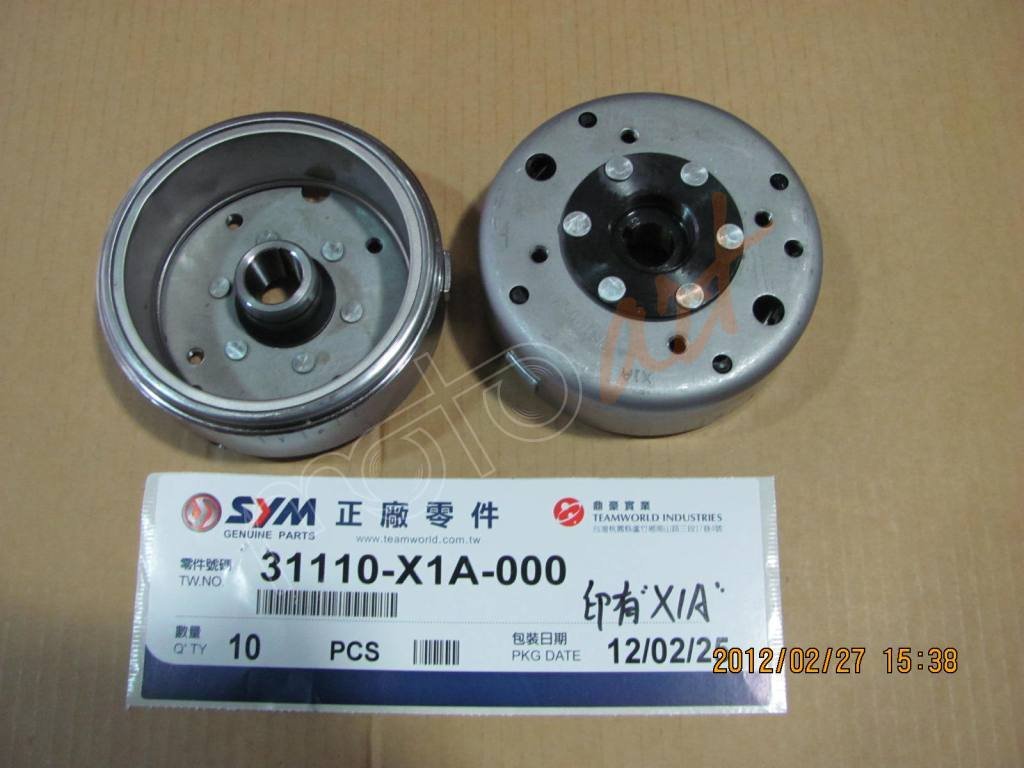 SYM FLYWHEEL COMP ALLO125