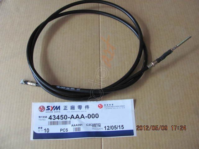 SYM ARKA FREN TELI  ORB50