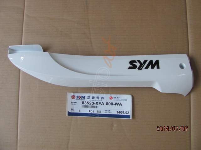 SYM SAG MARSBIYEL BEYAZ (WH-006) (FIDDLE 3 200-125 )