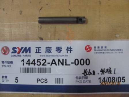 SYM EGZOZ ROCKER ARM SHAFT (FIDDLE 3 200-125-SYMST200 )