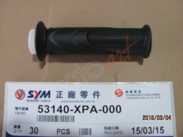 SYM GAZ ELCIGI (SYMPHONYST200 )  (SYMST200)