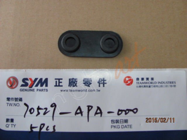 SYM CARB MAINT RUBBER (SYMPHONYST200 )