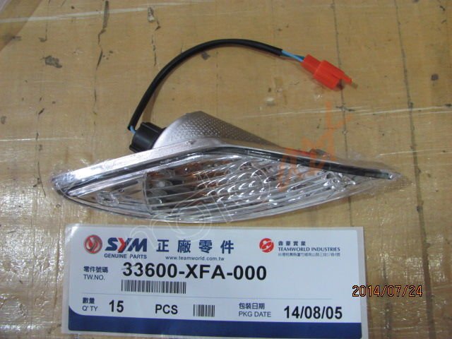 SYM RR. R WINKER (FIDDLE 3 200-125 ) (USMH12529190)