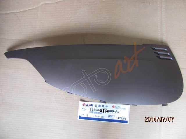 LH BODY COVER (BR-497U)