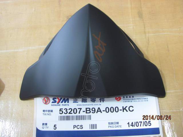 SYM METER VISOR A BK007U (CROX 125 )