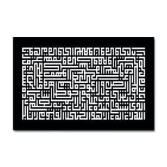 Kabartmalı Kufi Tablo