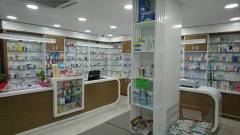 Eczane ve Kozmetik