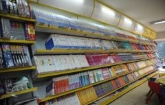 Kitap,Kırtasiye ve oyuncak-ÖZEL ÜRETİM