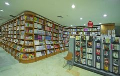Kitap,Kırtasiye ve oyuncak