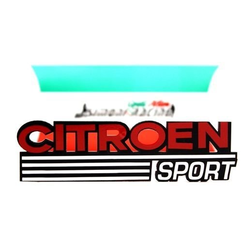 Simoni Racing Citroen Panjur Arması 424128