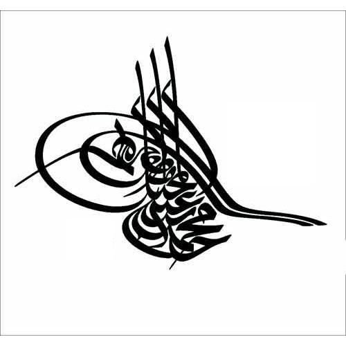 ModaCar 38 Cm Siyah Osmanlı Tuğrası Sticker 422532