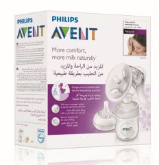 Philips Avent SCF330/60 Natural Manuel Göğüs Pompası