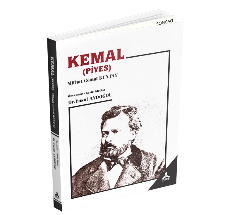KEMAL (PİYES)