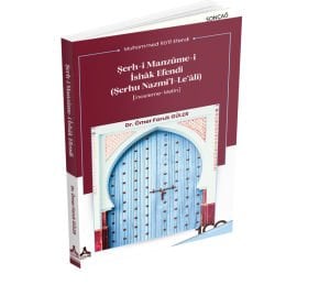 ŞERH-İ MANZÛME-İ İSHÂK EFENDİ (ŞERHU NAZMİ’L-LE‘ÂLÎ) [İNCELEME-METİN]