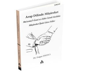 ARAP DİLİNDE MÜŞÂREKET MU‘CEMU’L-ĠANİ EZ-ZÂHİR İSİMLİ SÖZLÜKTE MÜŞÂREKET İFADE EDEN FİİLLER