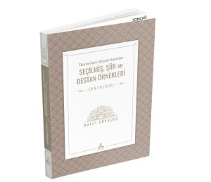 TÜRK VE İSLAM EDEBİYATI ALANINDAN SEÇİLMİŞ, ŞİİR VE DESTAN ÖRNEKLERİ (ANTOLOJİ)