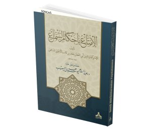 SEMÂ AHKÂMLARINDAN FAYDALANMA