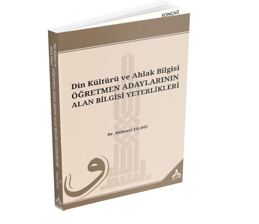 DİN KÜLTÜRÜ VE AHLAK BİLGİSİ ÖĞRETMEN ADAYLARININ ALAN BİLGİSİ YETERLİKLERİ