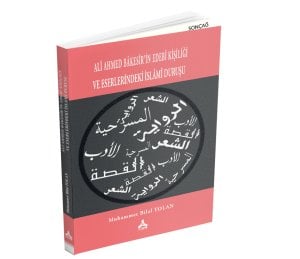 ALİ AHMED BÂKESÎR’İN EDEBÎ KİŞİLİĞİ VE ESERLERİNDEKİ İSLÂMÎ DURUŞU