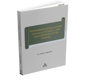 MUHAMMED ŞÜKRULLAH BİN ATA’ULLAH’IN ÂSÂR-U NÛR ADLI ESERİNDE KUR’ÂN YORUMU