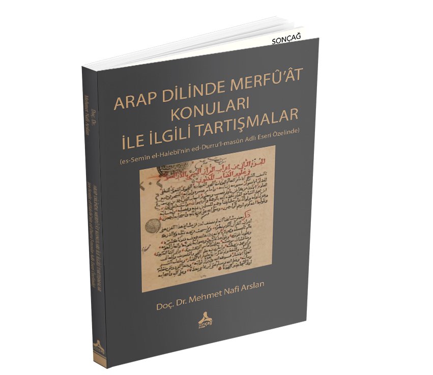 ARAP DİLİNDE MERFÛ’ÂT KONULARI İLE İLGİLİ TARTIŞMALAR (ES-SEMÎN EL-HALEBÎ’NİN ED-DURRU’L-MASÛN ADLI ESERİ ÖZELİNDE)