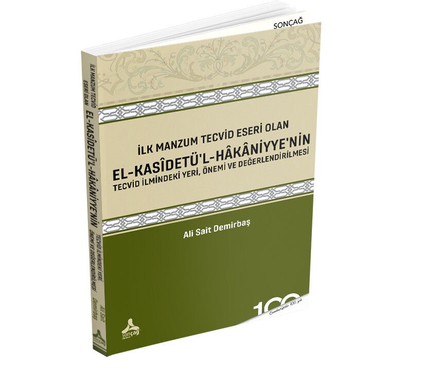 İLK MANZUM TECVİD ESERİ OLAN EL-KASÎDETÜ’L-HÂKÂNİYYE’NİN TECVİD İLMİNDEKİ YERİ, ÖNEMİ VE DEĞERLENDİRİLMESİ