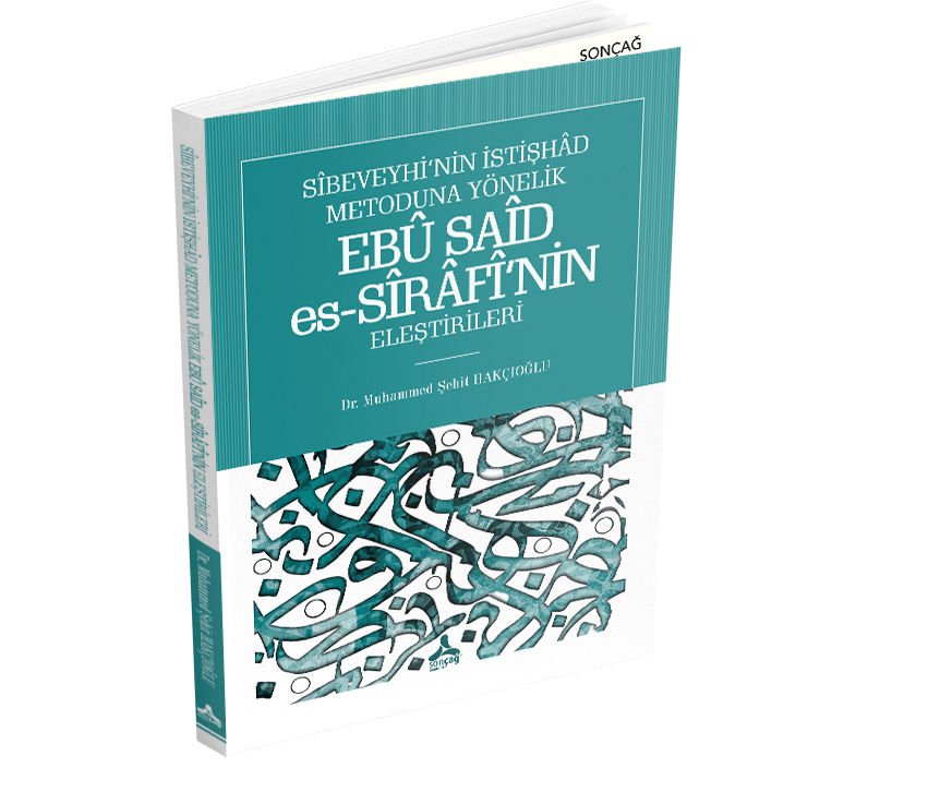 SÎBEVEYHİ’NİN İSTİŞHÂD METODUNA YÖNELİK EBÛ SAÎD ES-SÎRÂFÎ’NİN ELEŞTİRİLERİ