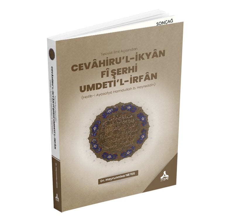 TECVİD İLMİ AÇISINDAN CEVÂHİRU’L-İKYÂN FÎ ŞERHİ UMDETİ’L-İRFÂN (HATÎB-İ AYASOFYA HAMDULLAH B. HAYREDDİN)