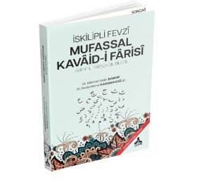 İSKİLİPLİ FEVZÎ MUFASSAL KAVÂİD-İ FÂRİSÎ (AYRINTILI FARSÇA DİL BİLGİSİ)