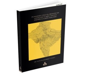 MUHAMMED YÛSUF EL-BENNÛRÎ’NİN HADİSÇİLİĞİ VE ŞERH YÖNETİMİ -MEÂRİFFÜ’S-SÜNEN ÖZELİNDE