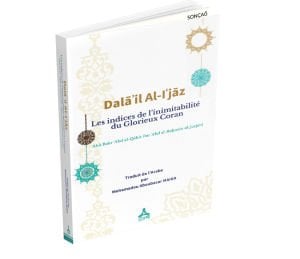 DALĀʾİL AL-IʿJĀZ LES İNDİCES DE L’İNİMİTABİLİTÉ DU GLORİEUX CORAN