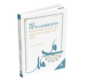 HZ. PEYGAMBER’İN KİŞİLİĞİNİN HADİSLERİN SIHHATİNİ TESPİTTEKİ YERİ