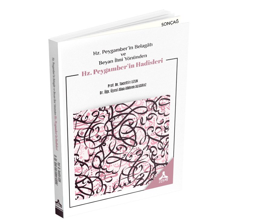 HZ. PEYGAMBER’İN BELÂĞATI Ve BEYAN İLMİ YÖNÜNDEN HZ. PEYGAMBER’İN HADİSLERİ