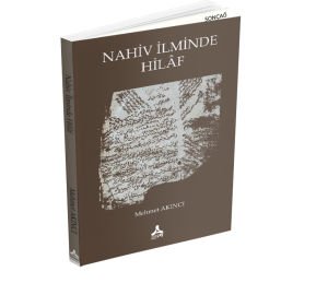 NAHİV İLMİNDE HİLÂF