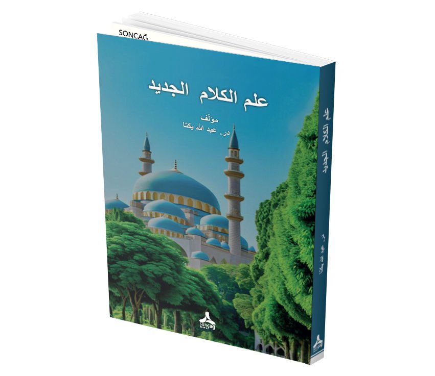 İLMÜ’L-KELÂM EL-CEDÎD