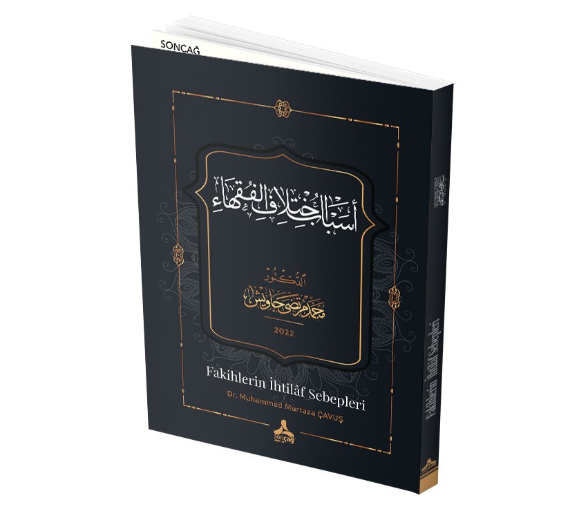 ESBÂBU İHTİLÂFİ’L-FUKAHÂ
