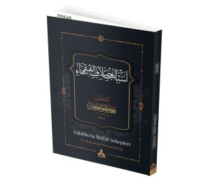 ESBÂBU İHTİLÂFİ’L-FUKAHÂ