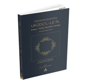SAHHAFLAR ŞEYHİ-ZÂDE AHMED NAZÎF EFENDİ UKÛDÜ’L-LE’ÂL (ARAPÇA MESEL SÖZLÜĞÜ) İNCELEME-METİN-DİZİN
