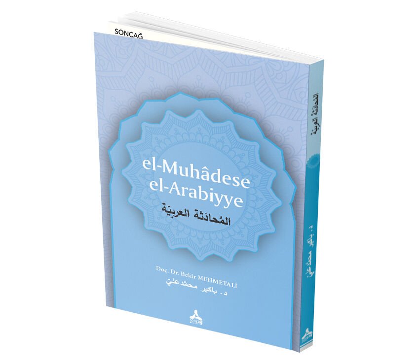 EL-MUHÂDESE EL-ARABİYYE