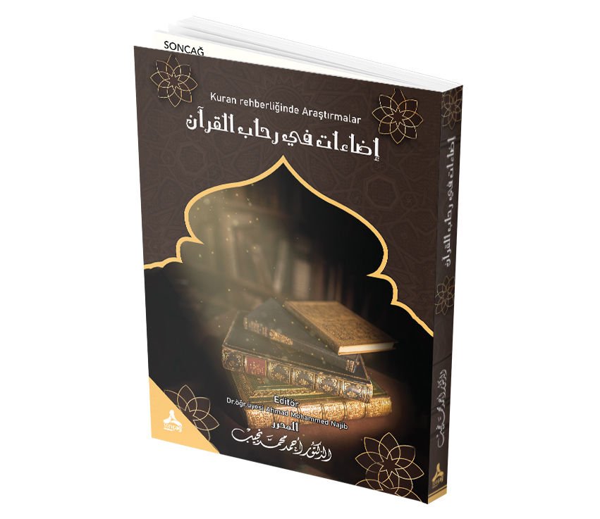 KURAN REHBERLİĞİNDE ARAŞTIRMALAR İḌÂ’ÂT FÎ RİḤÂBİ’L-KUR’ÂN