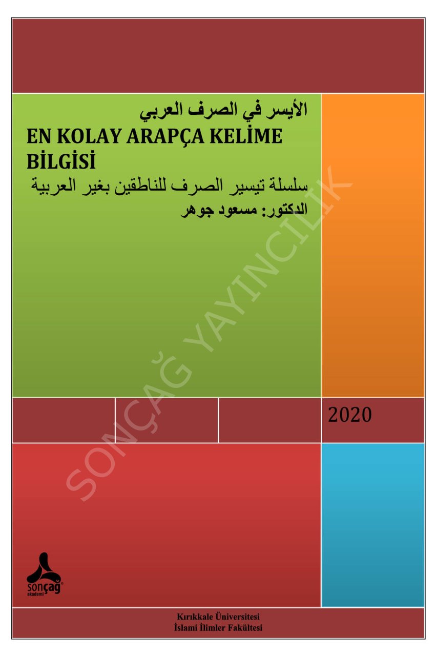 EN KOLAY ARAPÇA KELİME BİLGİSİ