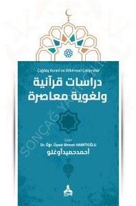 Çağdaş Kuranî ve Dilbilmsel Çalışmalar