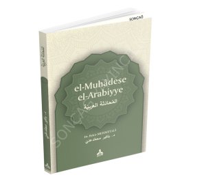 el-Muhâdese el-Arabiyye